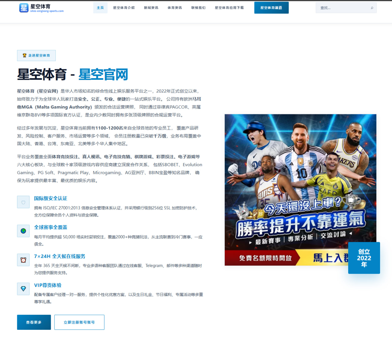 墨西哥队世界杯2026前瞻：安图纳、奥乔亚与中场控制解析