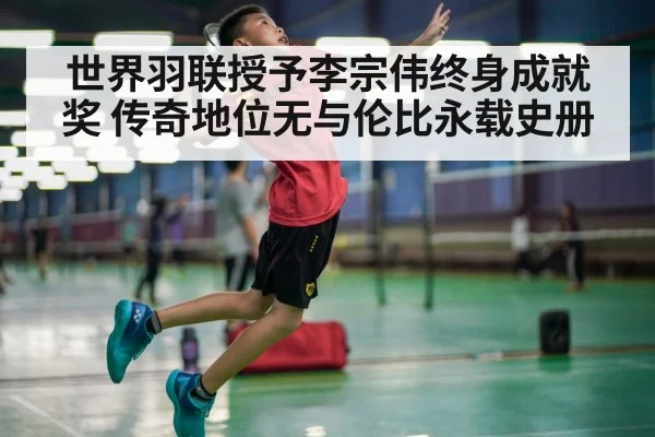 badminton player jumping smash